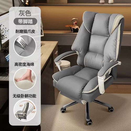 Office chair executive - office,